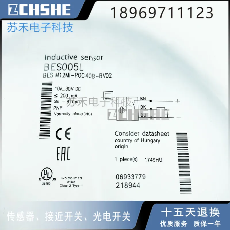 s49 bes m12mi poc40b