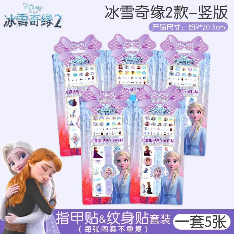 Наклейки для ногтей девочек Disney Frozen2 Эльза Анна принцесса водонепроницаемые
