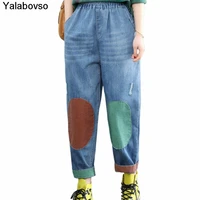 patch hem casual loose soft jeans for women spring and summer new elastic waist washed hole color contrast trousers yalabovso