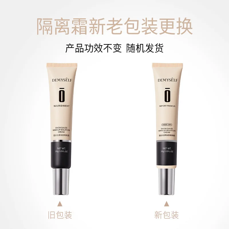 

Snow Gauze, Soft Cream, Moisturizing Concealment, Concealing Pores And Brightening Skin Color Bb Cream.