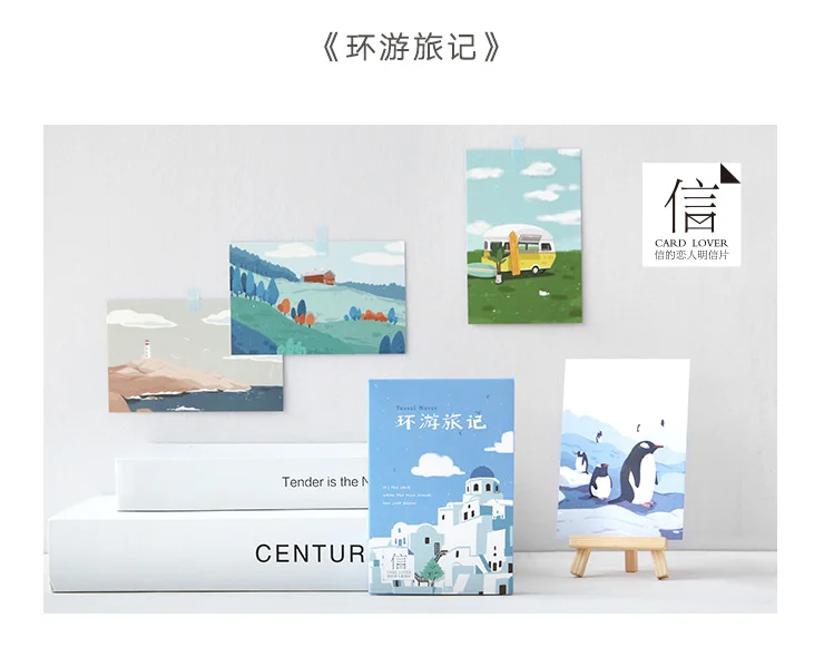 Huanyoulvji 30pcs /1lot Cute Rainbow Land Series Greeting Cards Postcards Birthday Letter Business Gift Card Set Message Card - Цвет: Huanyoulvji