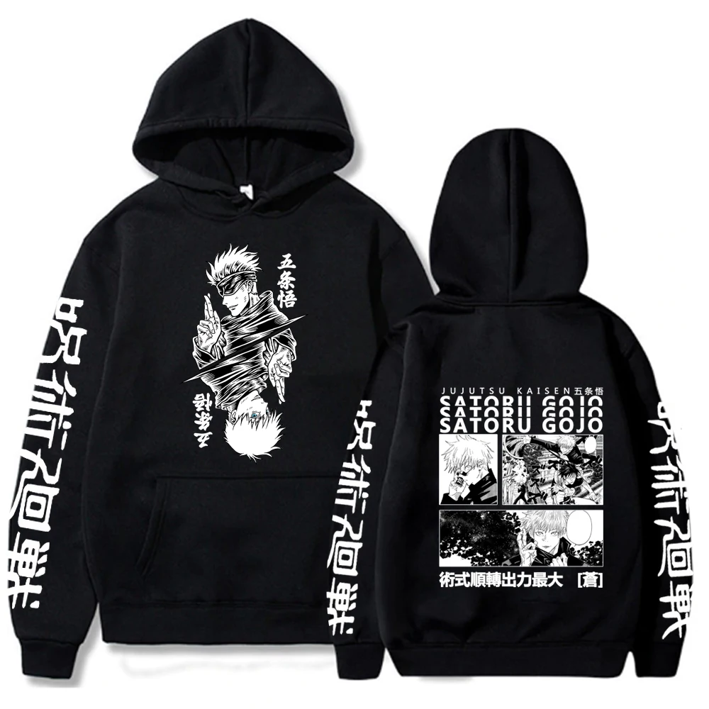 

Худи унисекс с принтом «Сатору», свободная Теплая Флисовая кофта с капюшоном, повседневный спортивный костюм в стиле оверсайз, Япония