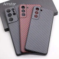 new new2022 amstar real pure carbon fiber protective case for samsung galaxy s21 s21 plus s21ultra ultra thin carbon fiber