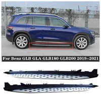 for mercedes benz gla glb glb180 glb200 2019 2020 2021 high quality aluminum alloy running boards side step bar pedals