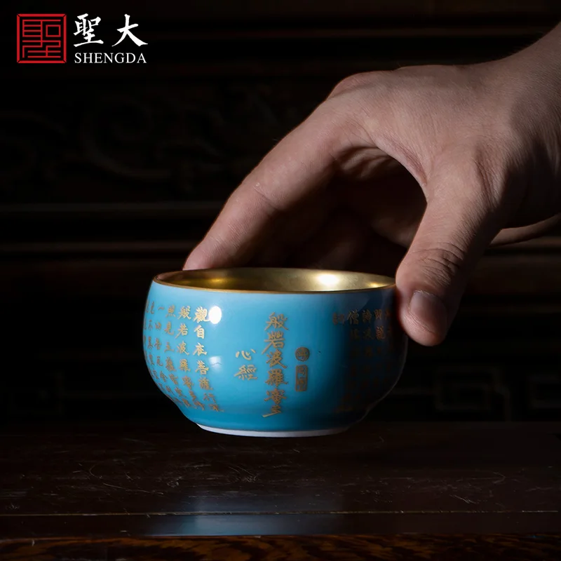 

Shengda ceramic kungfu tea cup hand painted azure glaze principal "Heart Sutra" Jinbi cup Master Cup Jingdezhen tea set