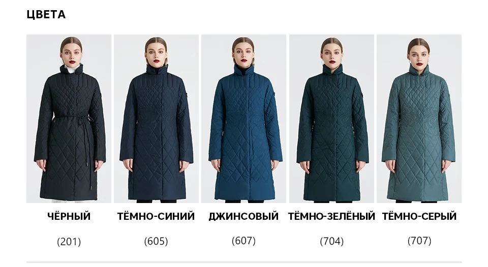 MIEGOFCE Новая Коллекция Весенняя и Осенняя Куртка Женская Парка Пальто Теплая Куртка Для Женщин Тонкая Хлопковая Ткань Пальто с Стоячим Воротником Изящная Модель С Узорами Элегантное Пальто Прекрасная Вышивка