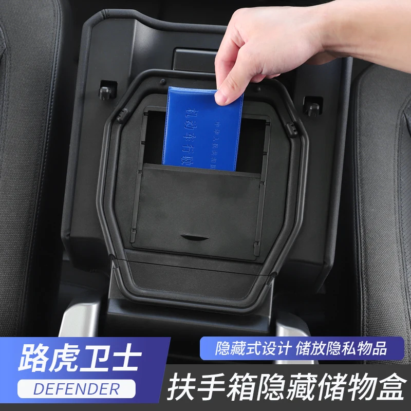 

Кейс для хранения Land Rover Defender, центральный ящик для хранения, 20-22 года