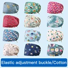 Шапка-скраб с мультяшным цветочным принтом животных, Пылезащитная шапка, скрабы для зоомагазина, женские шапки, шапки-скрабы с регулируемой пряжкой, хлопковые шапки-скрабы для зоомагазина