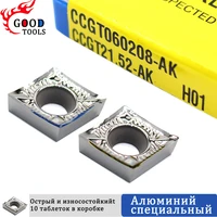 ccgt060202 ccgt060204 ak h01 ccgt09t304 ccgt120404 internal turning tool aluminum cutter blade insert cutting tool cnc tools