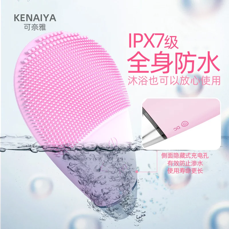 

New Cleansing Instrument Ultrasonic Vibration Electric Facial Cleansing Brush Silicone Wash Brush Pore Cleaner Facial Brush