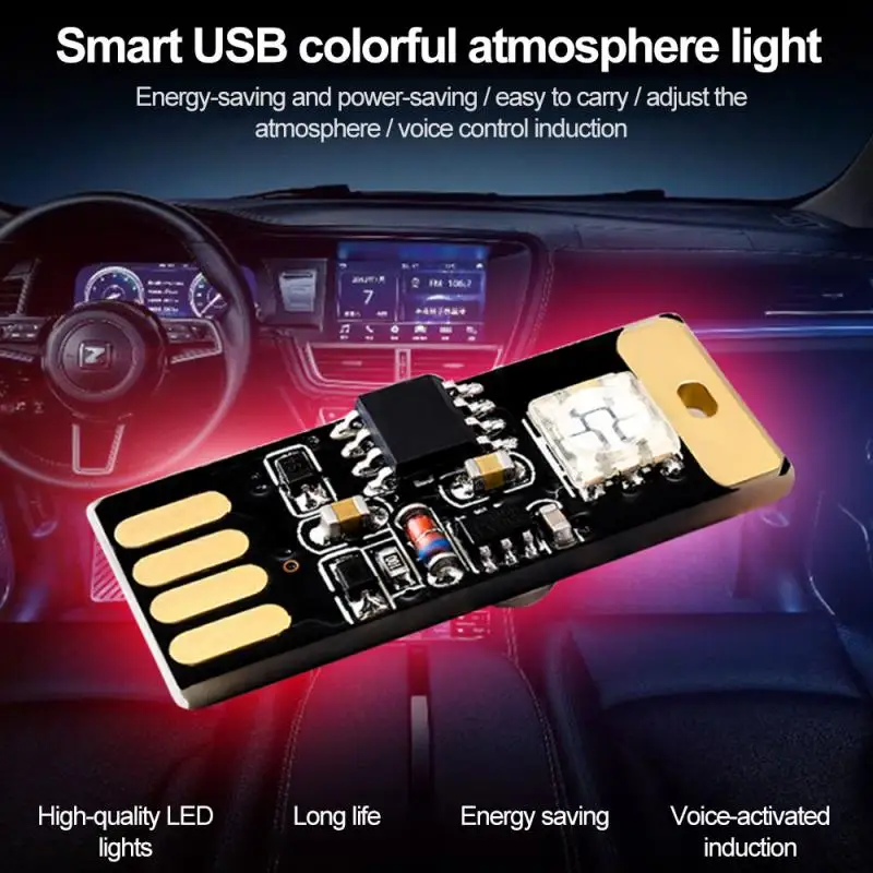 Светодиодный USB автомобильный атмосферный светильник умный датчик звукового