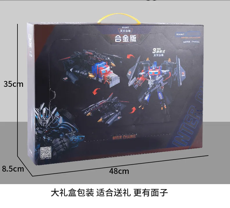 Игрушка трансформер для мальчиков аниме Трансформеры из сплава игрушка робот
