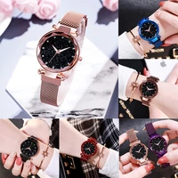 fashion starry sky watch for women simple new magnet watch girl birthday gift