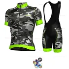 Новинка 2020, летняя велосипедная команда, Джерси 19D, велосипедные шорты, набор, Дышащая MTB Мужскаяженская одежда для велоспорта, ropa ciclismo hombre