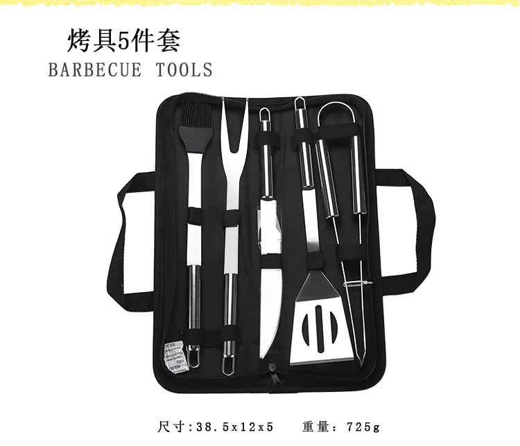 Multi Optional Stainless Steel BBQ Tools Set Barbecue Utensil Accessories Camping Outdoor Cooking Kit with Carry Box |