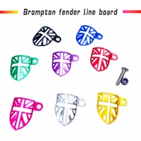folding bike line fender protection board bicycle decoration parts for brompton 3sixty spare parts