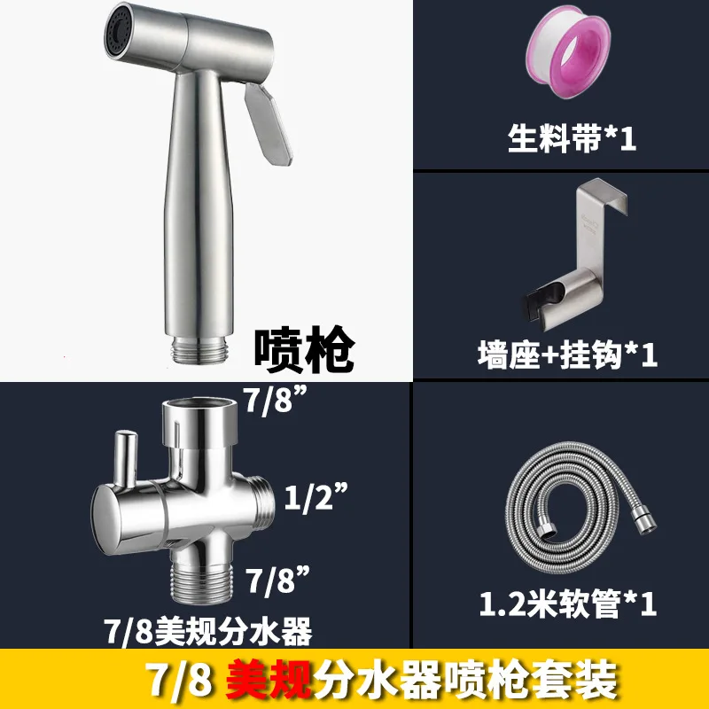 

Stainless steel high pressure pressurized toilet sprinkler flush partner toilet spray gun set bidets sprayer