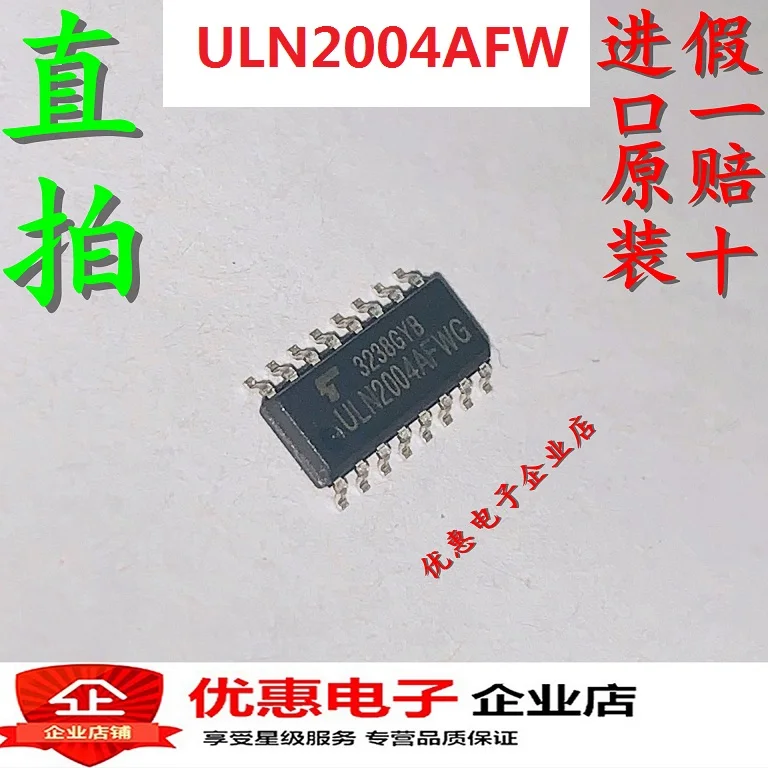 5 шт./партия новинка 100% оригинал ULN2004AFW ULN2004AFWG SOP-16