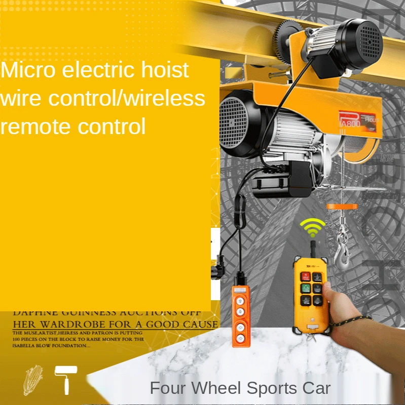 

Operation type miniature electric hoist connected with sports car 220V household crane small hoist crane