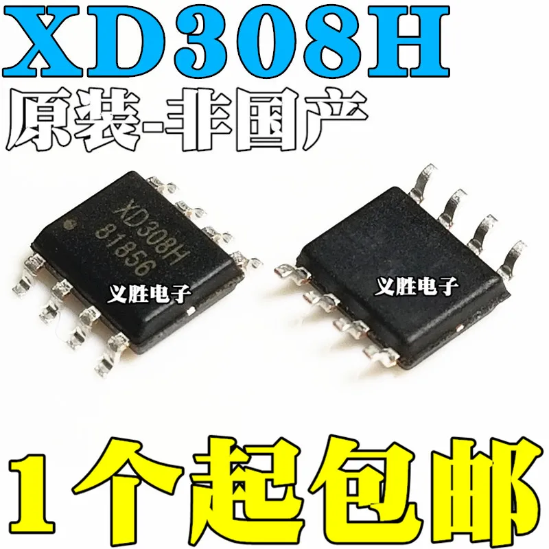 Понижающий чип постоянного тока XD308H 5 шт./лот для входа переменного/постоянного