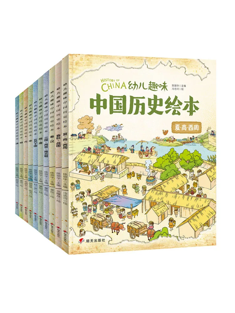 

4-10 Years Old 10pcs/Set Children's Interesting Chinese History Picture Books For Edited By Former Director Of The Palace Museum