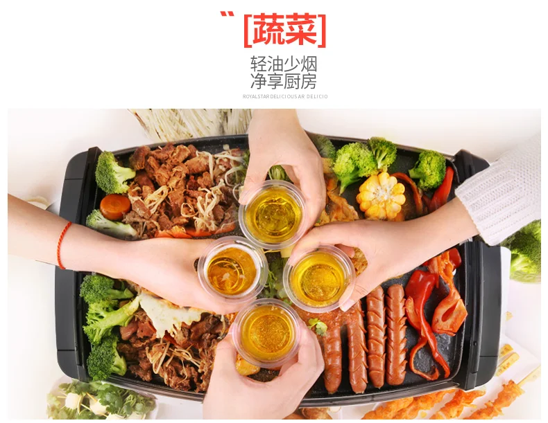 저렴한 가정용 실내 다기능 무연 스토브 전기 그릴 철판 구이 접시 전기 베이킹 팬 냄비 바베큐 기계