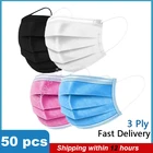 Маска медицинская одноразовая 3-слойная, дышащая, белогочерногорозового цвета, 50 шт.