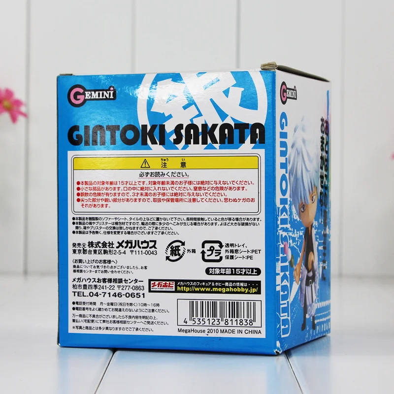 

Gintama Figure Toy Sakata Gintoki Model Dolls Silver Soul Anime Birthday Gift for Kids