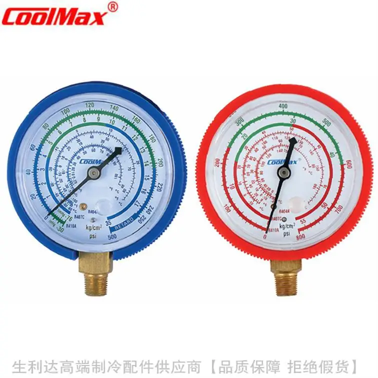 Новый бренд оригинальный CoolMax R410 вертикальный манометр для хладагента CM-500-R410-G9