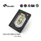 Блок ЦП Bykski для AMD Ryzen 357 ThreadRipper 1950X  X570 AM2AM3AM4TR4 FM, радиатор водяного охлаждениясветильник AURA