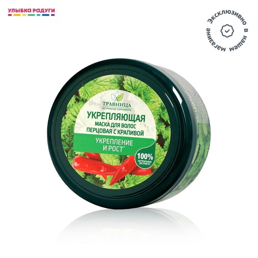 Маска для волос TRAVNICA &quotукрепление и рост&quot 500мл | Красота здоровье