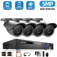 4 channel cctv camera security system kit 5mp ahd dvr set face detection black analog camera video surveillance system kit 4ch