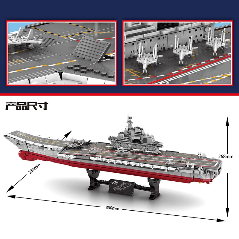 

2380pcs Chinese aircraft carrier Liaoning Navy Battle Ship Military Submarine Naval Destroyer Warship Building Blocks Kids Toys