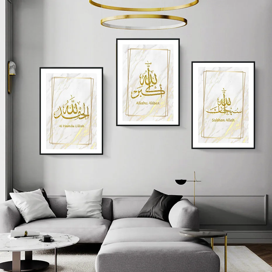 

Modern Islamic Calligraphy Religion Wall Art Poster Gold Canvas Painting Print Picture for Living Room Home Decor No Frame Mural