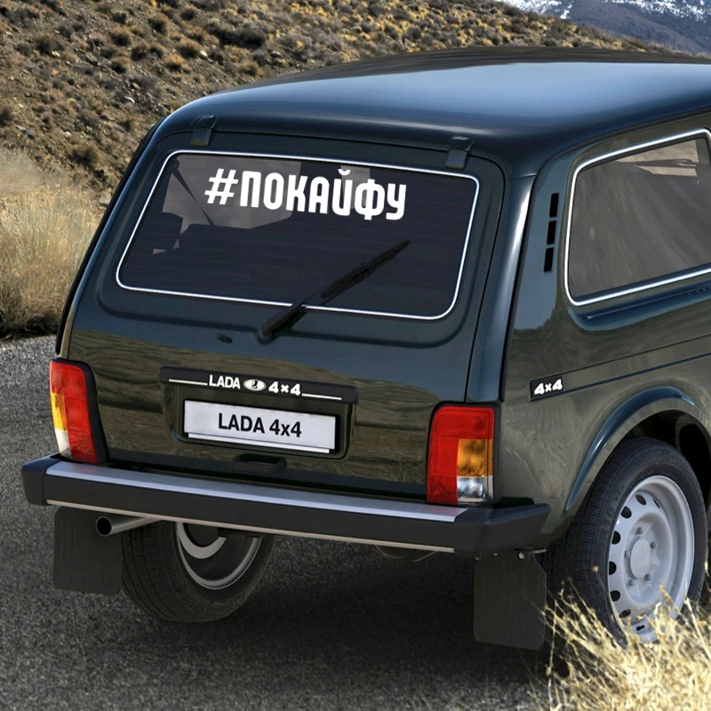 Персонализированное оформление внедорожные дизельные автомобили искусственная