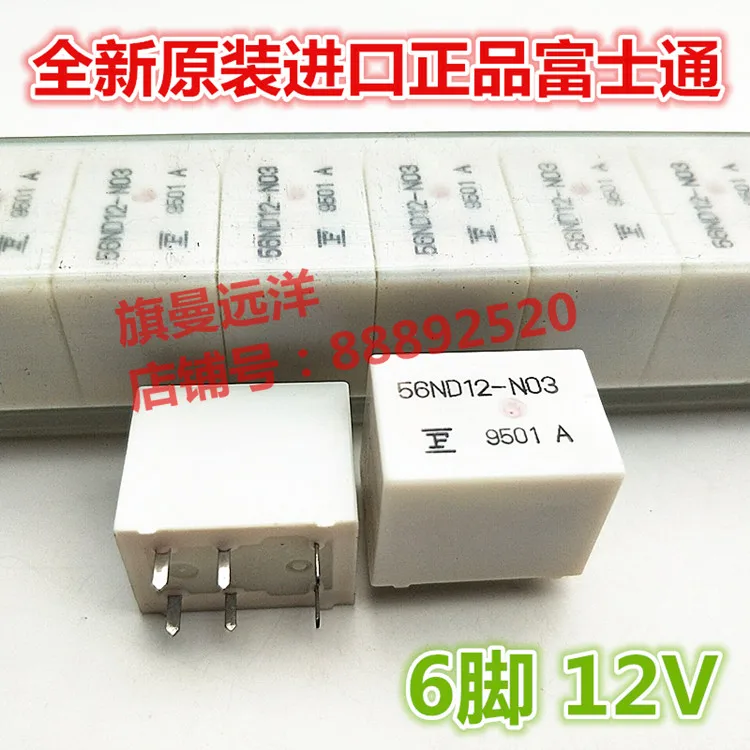 

56ND12-N 56ND12-N03 6