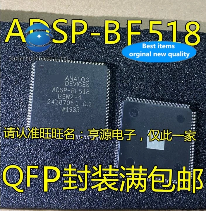 

2 PCS 100% new and orginal real photo ADSP - BF518 ADSPBF518 digital signal processor chip imports