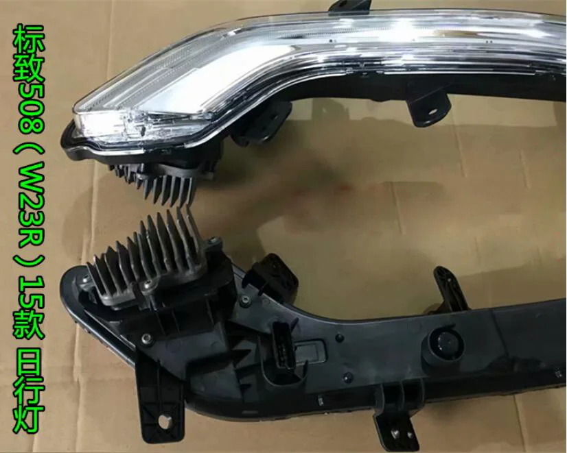 

1pcs 2015~2017year for Peugeot 508 daytime light Peugeot508 car accessories LED DRL headlight for Peugeot 508 fog light