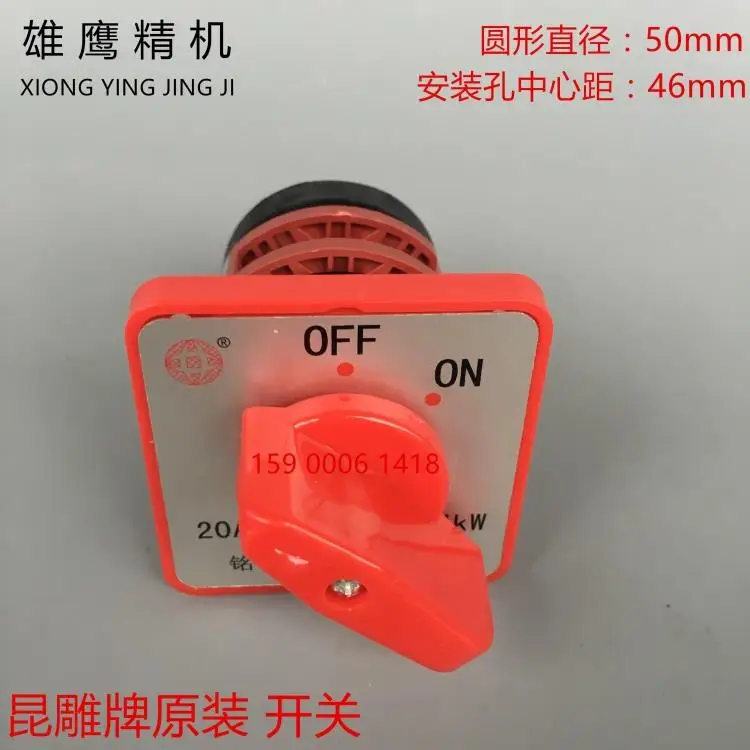 Combination Switch U2 универсальный шлифовальный станок аксессуары ремень, патрон, сплав шлифовальный круг, аксессуары - Цвет: Combination Switch