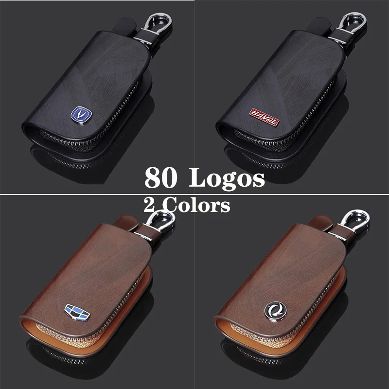 Чехол для автомобильного ключа кожаный чехол Geely Changan Haval Toyota Honda BMW Mercedes Audi Ford