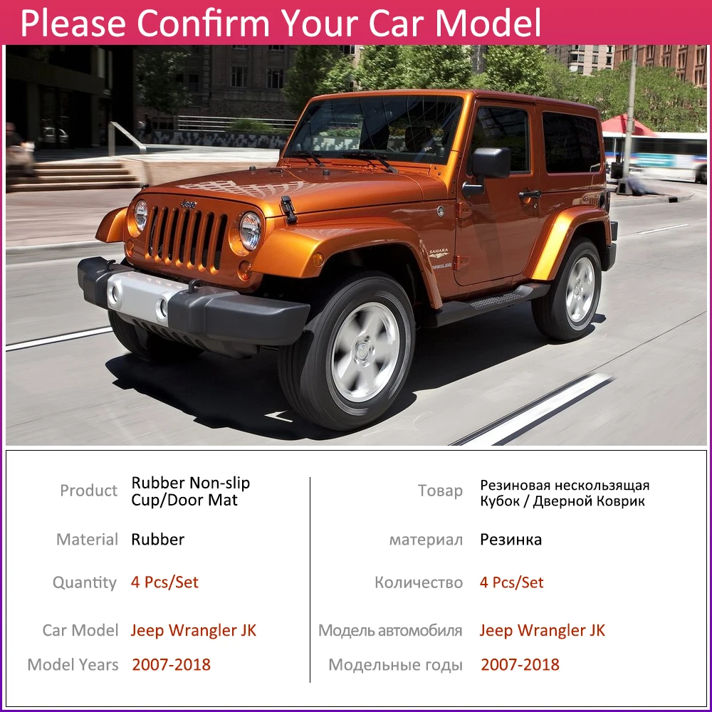 Противоскользящий резиновый коврик для подстаканника дверной паз JEEP Wrangler JK 2007 ~