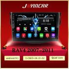 Автомобильный мультимедийный плеер 2 Din, 2 Din, для Toyota RAV4, Rav 4, 2007, 2008, 2009, 2010, 2011, Android, GPS-навигатор, Wi-Fi