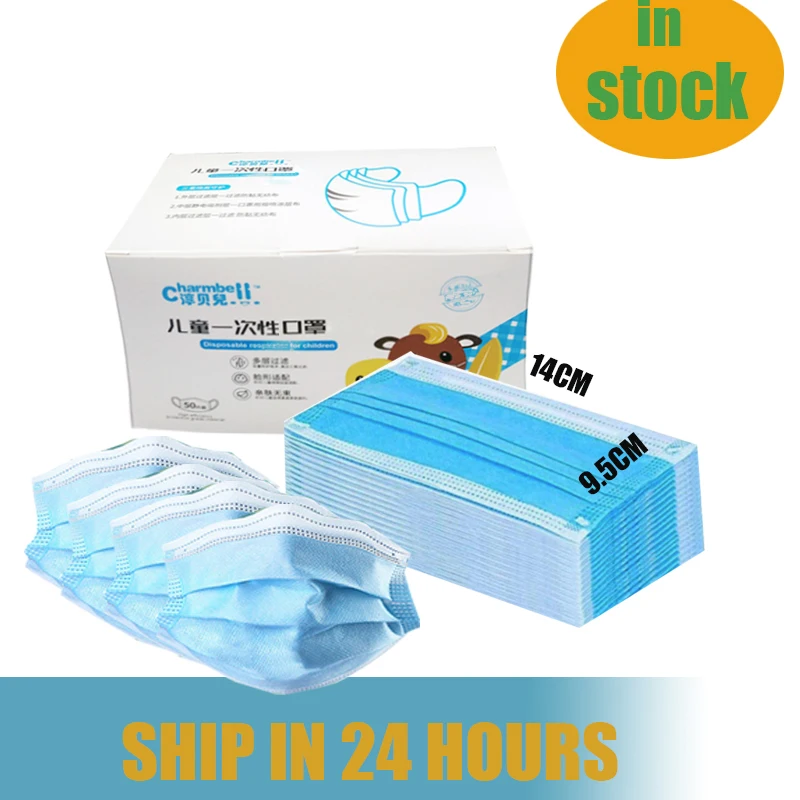 Высококачественная одноразовая маска для лица детей 3 слойная защиты рта