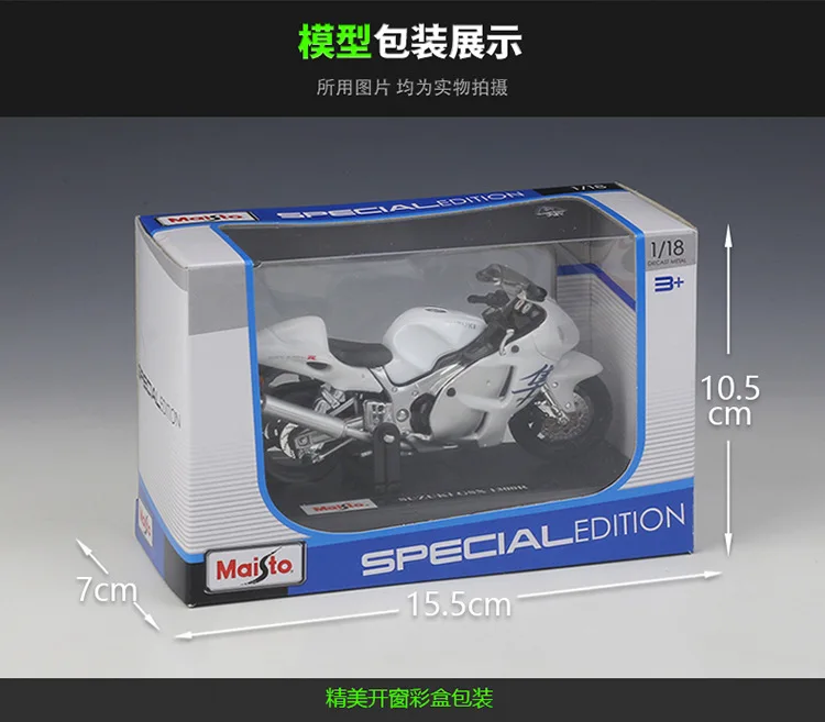 Модель мотоцикла MAISTO масштаб 1/18 игрушки SUZUKI GSX1300R литые под давлением модели из
