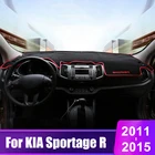 Чехол для приборной панели автомобиля, для Kia Sportage 3 R 2010, 2011, 2012, 2013, 2014, 2015