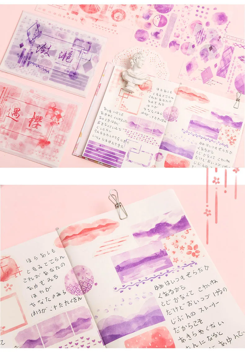 Mohamm 8Pcs Dreamland Ink Series Journal Stationery Flakes Scrapbooking DIY Decorative Stickers