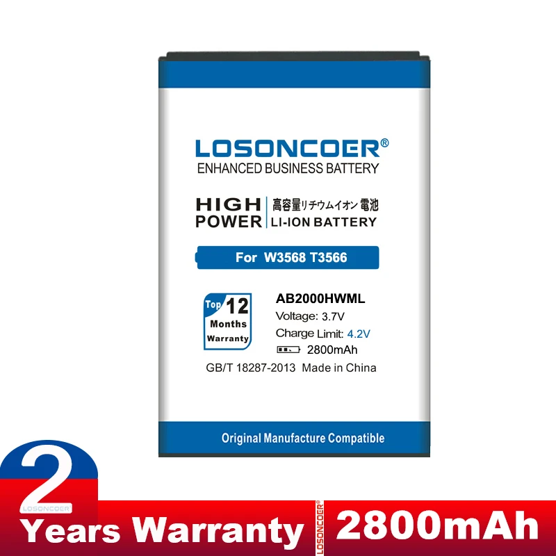 LOSONCOER 100% новый 2800 мАч AB2000HWML AB2000HWMC Аккумулятор для PHILIPS W3568 T3566 Бесплатная
