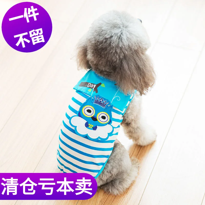 

Симпатичный жилет с мультяшным животным, одежда для собаки, весна и осень, Тедди, щенок, осеннее платье, чем медведь, маленькая собака Bomei