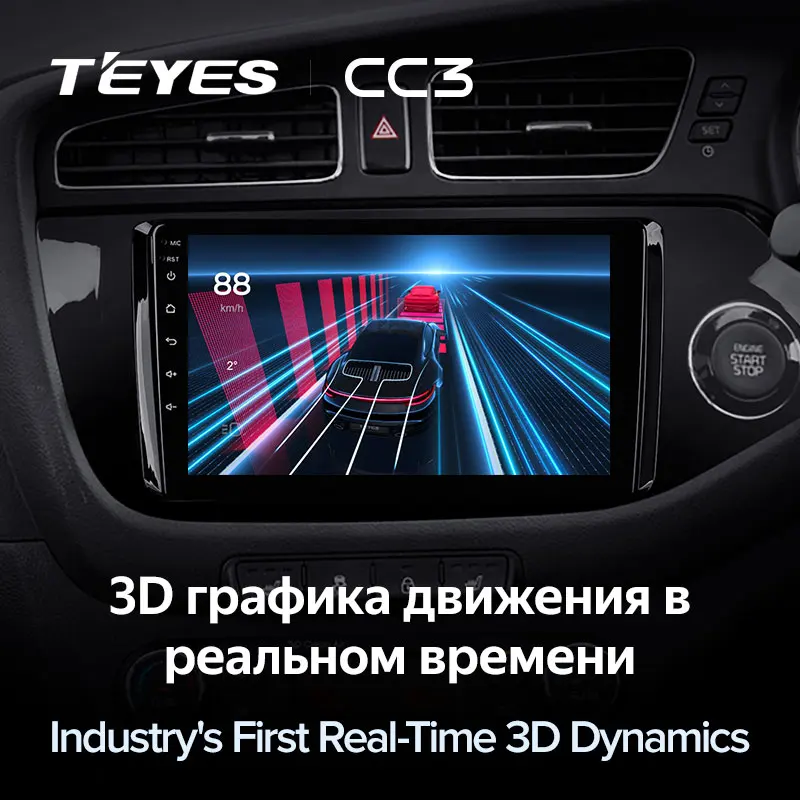TEYES CC3 Штатная магнитола For Киа Сид 2 Kia CEED Ceeɽ JD 2012 - 2018 Right hand driver до 8-ЯДЕР 6 + 128ГБ 27EQ