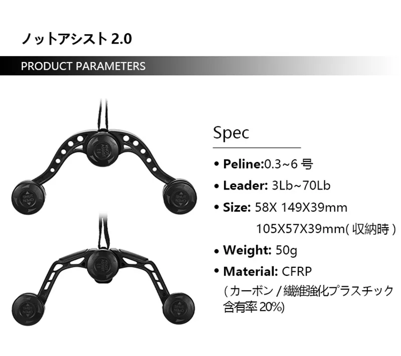 

Fishing Knotter Assist Knot Tool Bobbin Winder GT FG PR Line Wire Knotting Machine Japan Fishing Line Equipment Goods